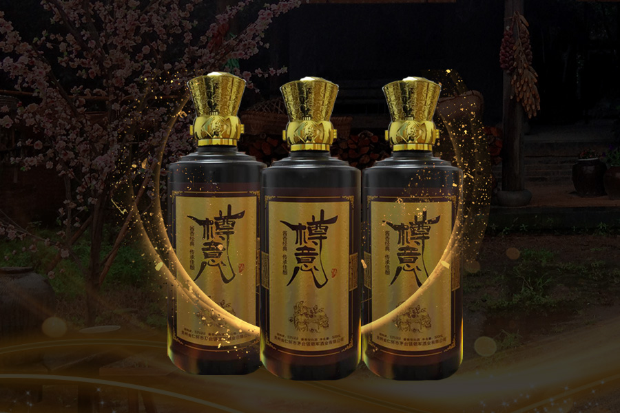 樽意酒業(yè)白酒定制廠(chǎng)家醬酒漲價(jià)怎么選酒、藏酒？
