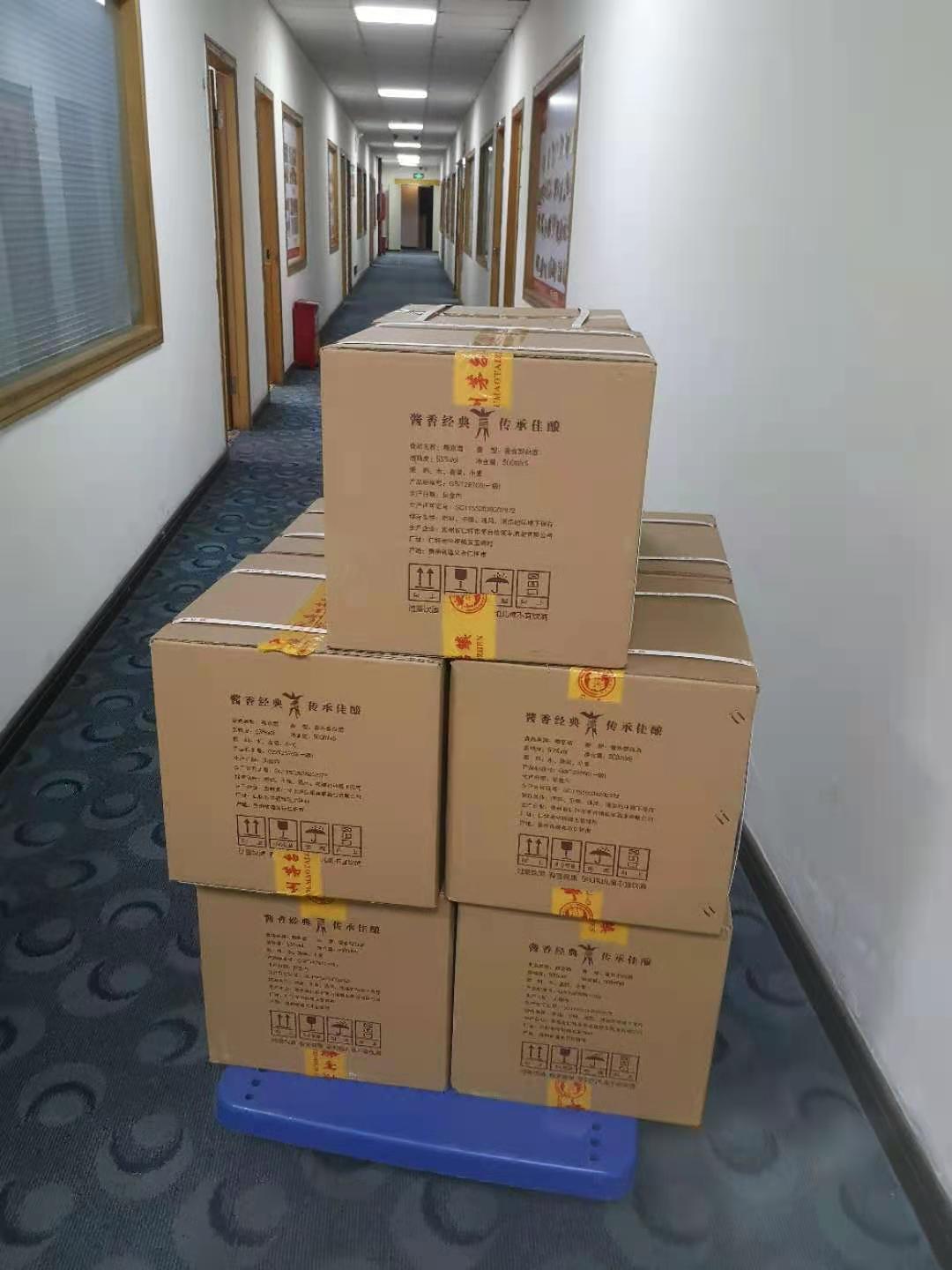 樽意酒業(yè)53度醬香型白酒關(guān)于醬香型和馥郁香型哪個(gè)好？