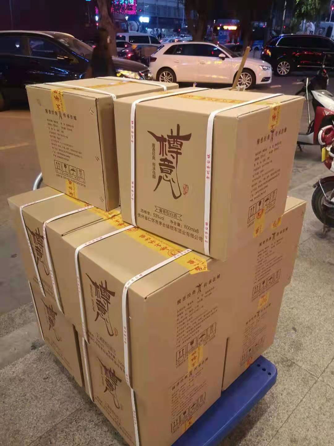 樽意酒業(yè)醬香酒廠(chǎng)家醬香酒熱度最高