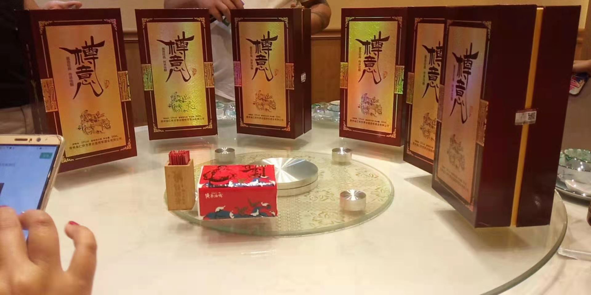 樽意酒業(yè)茅臺鎮(zhèn)酒廠醬香型白酒是最好喝的白酒？