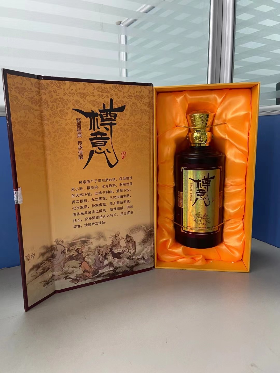 樽意酒業(yè)53度醬香型白酒全國白酒板塊為何大漲？