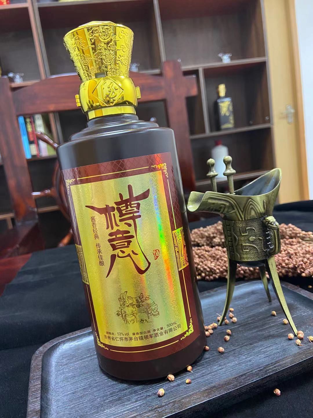 想成為貴州醬香型白酒代理樽意酒合伙人，賺錢多嗎？