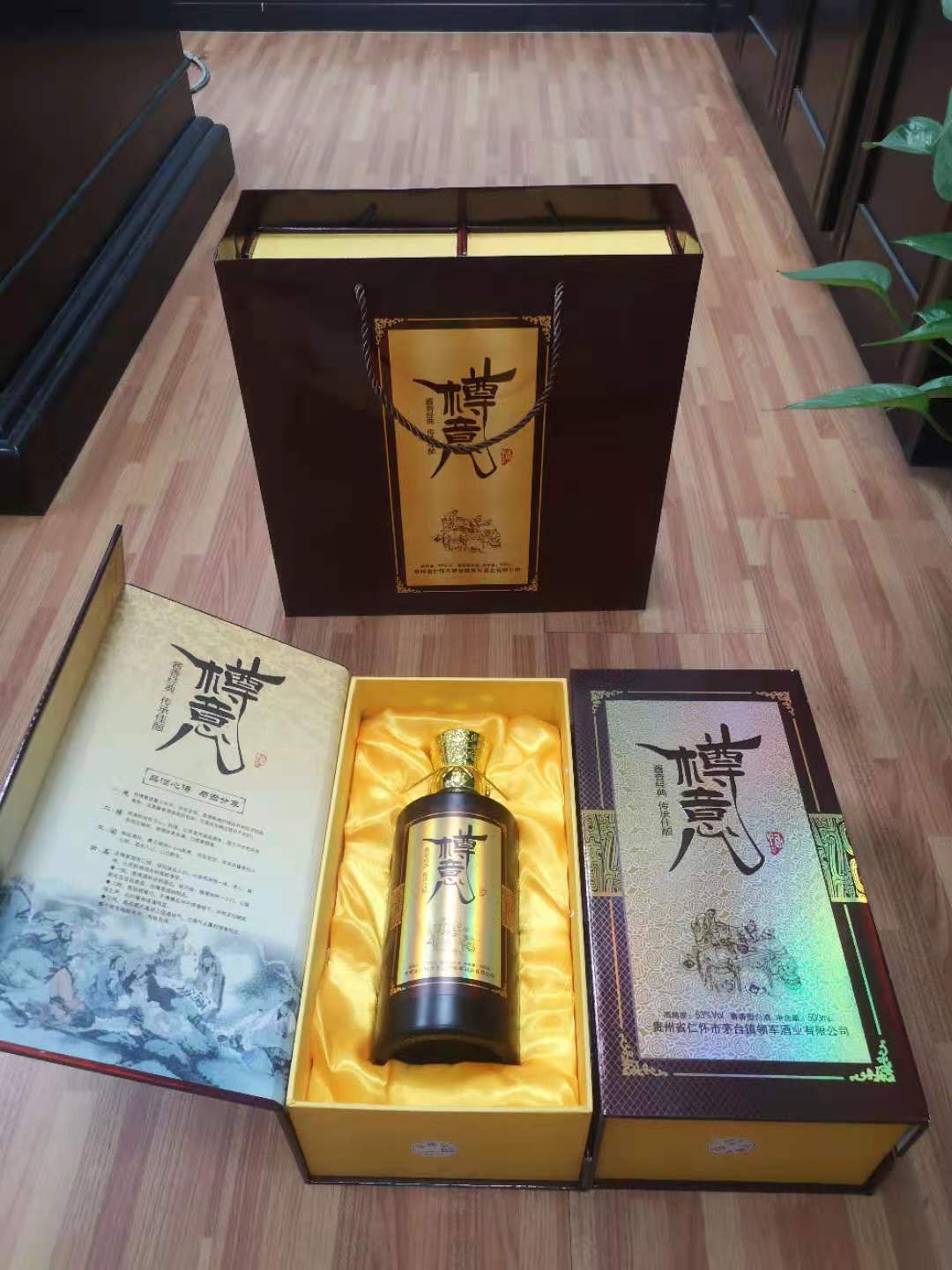 樽意酒業(yè)—加入醬香型白酒代理有什么要求？