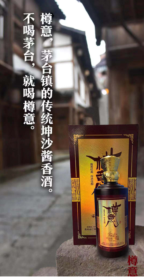 醬香酒生產(chǎn)廠家力薦：茅臺(tái)鎮(zhèn)的傳統(tǒng)坤沙醬香酒，老百姓喝得起的好醬酒